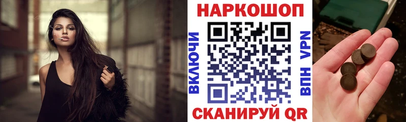 Купить закладку Сысерть Альфа ПВП  Гашиш  МАРИХУАНА  Экстази  КОКАИН 