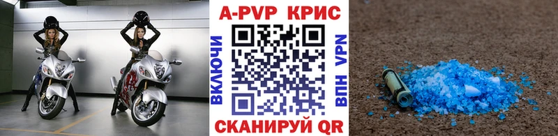Alpha PVP VHQ Сысерть