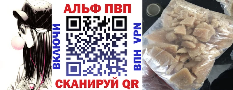 Alpha PVP кристаллы  сколько стоит  Сысерть 