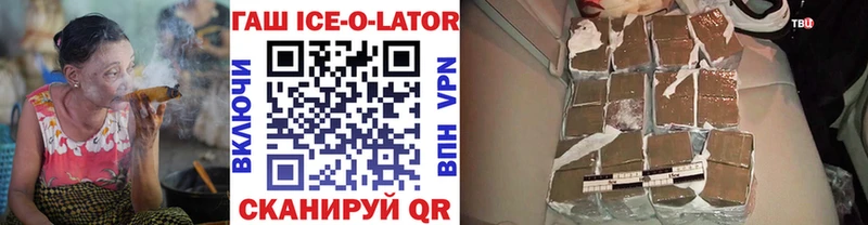 Гашиш VHQ  KRAKEN маркетплейс  Сысерть 