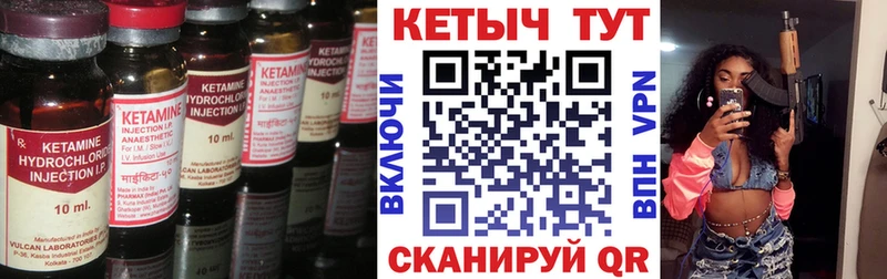 КЕТАМИН ketamine  Сысерть 