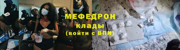 mdpv Новокубанск