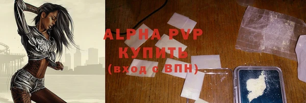 mdpv Новокубанск