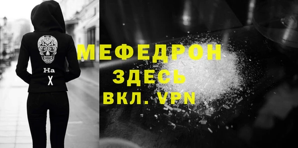 хмурый Нея