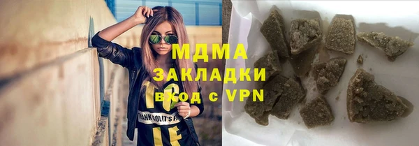 PSILOCYBIN Новодвинск