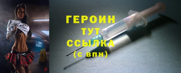 наркотики Нефтекумск