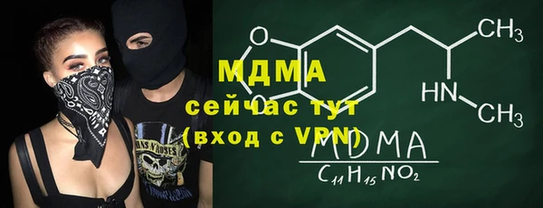 mdpv Новокубанск