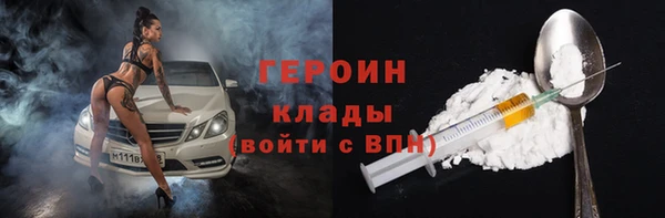 PSILOCYBIN Новодвинск