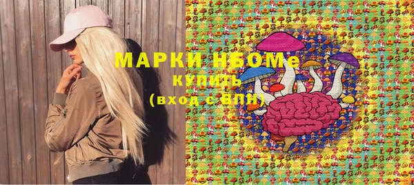 PSILOCYBIN Новодвинск