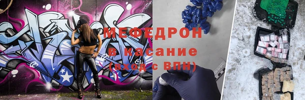 молекула духа Нефтегорск