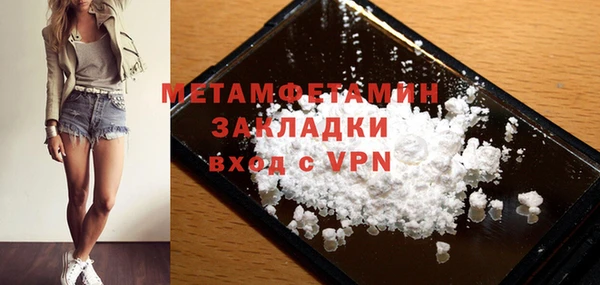 mdpv Новокубанск