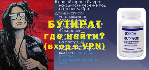 мдпв Новозыбков