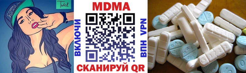 магазин    Сысерть  МДМА crystal 