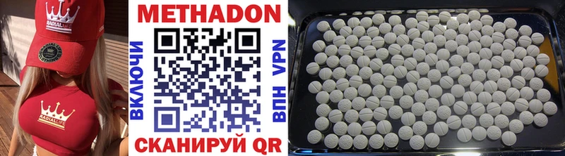 mega   Сысерть  МЕТАДОН VHQ 