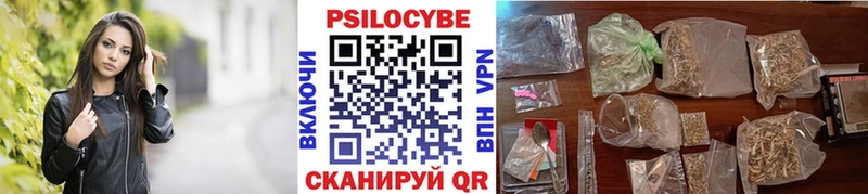 Галлюциногенные грибы ЛСД  Сысерть 