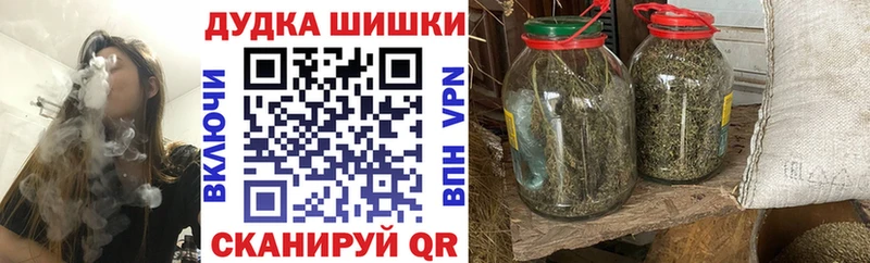 Шишки марихуана OG Kush Сысерть